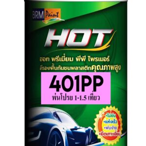 HOT PP PRIMER # 401PP