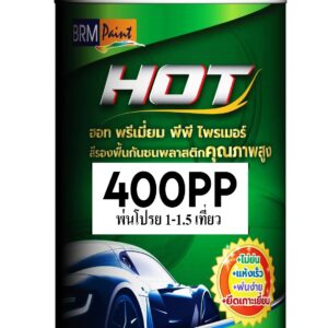 HOT PP PRIMER # 400PP